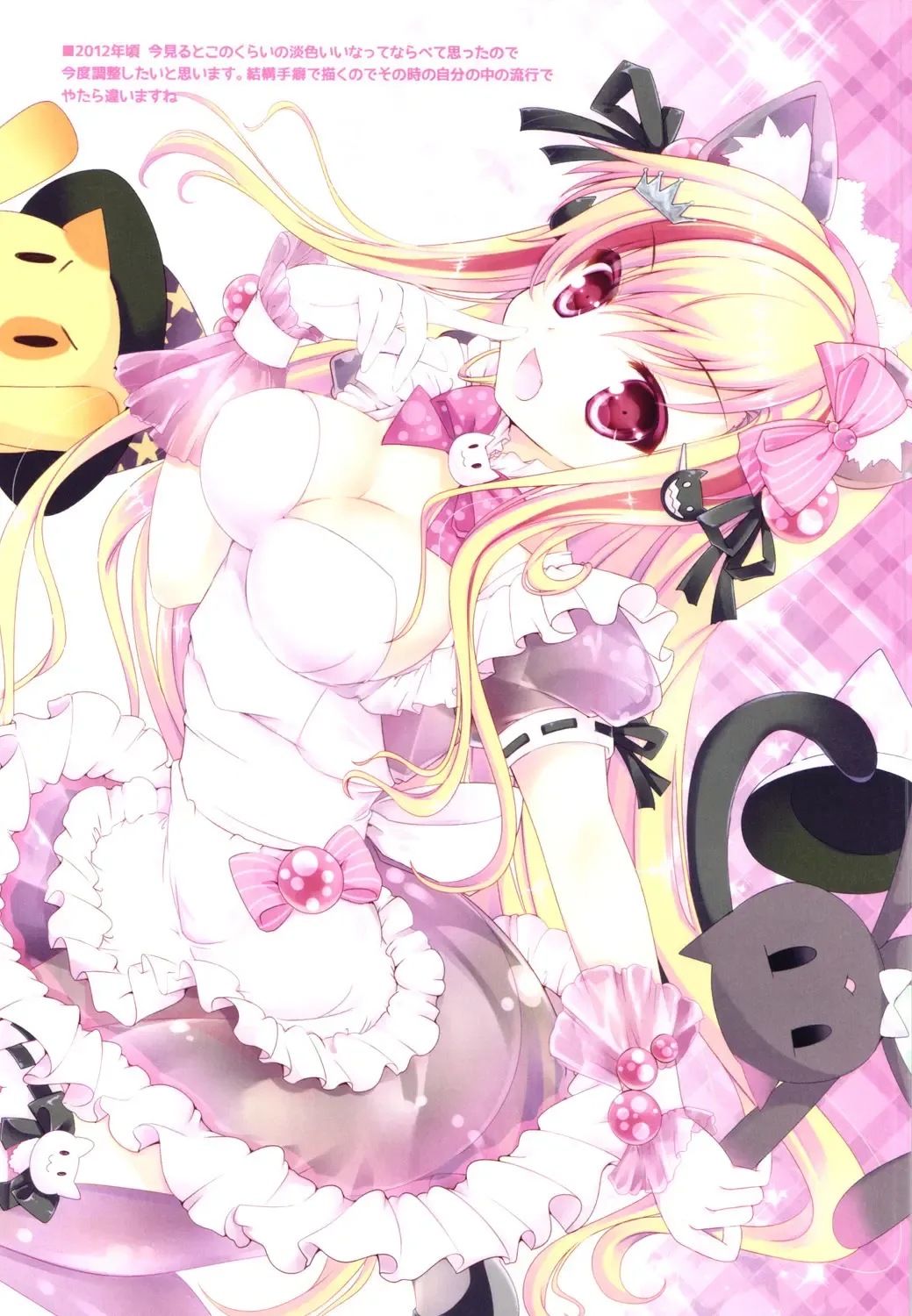 [Hinata Momo] Tropicana Mix Fhentai - Page 16