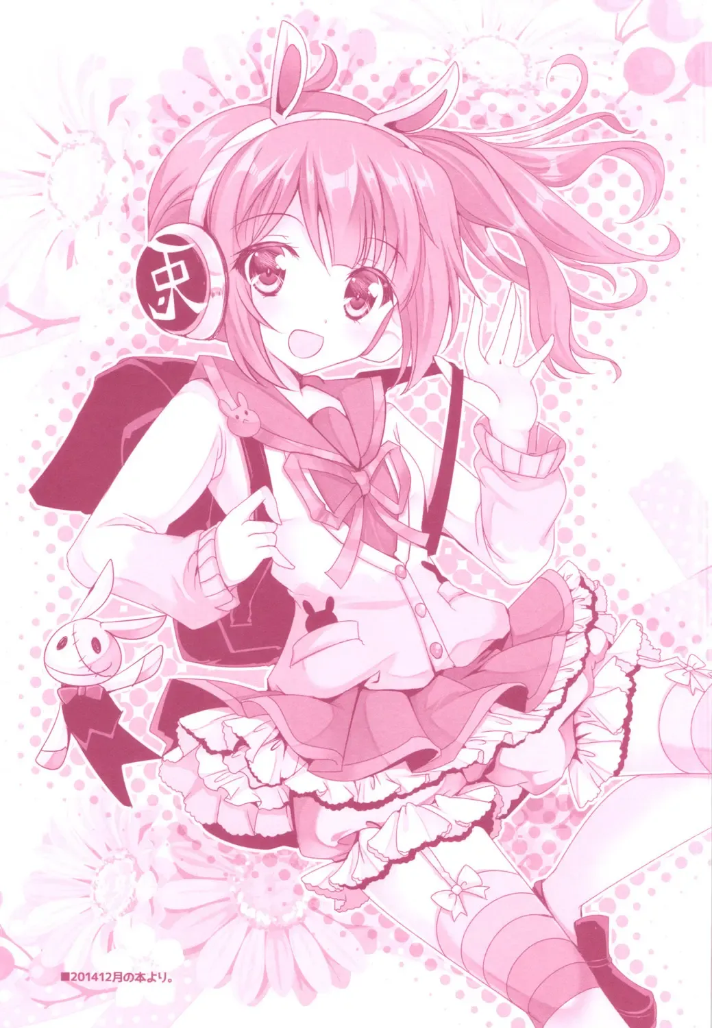 [Hinata Momo] Tropicana Mix Fhentai - Page 24