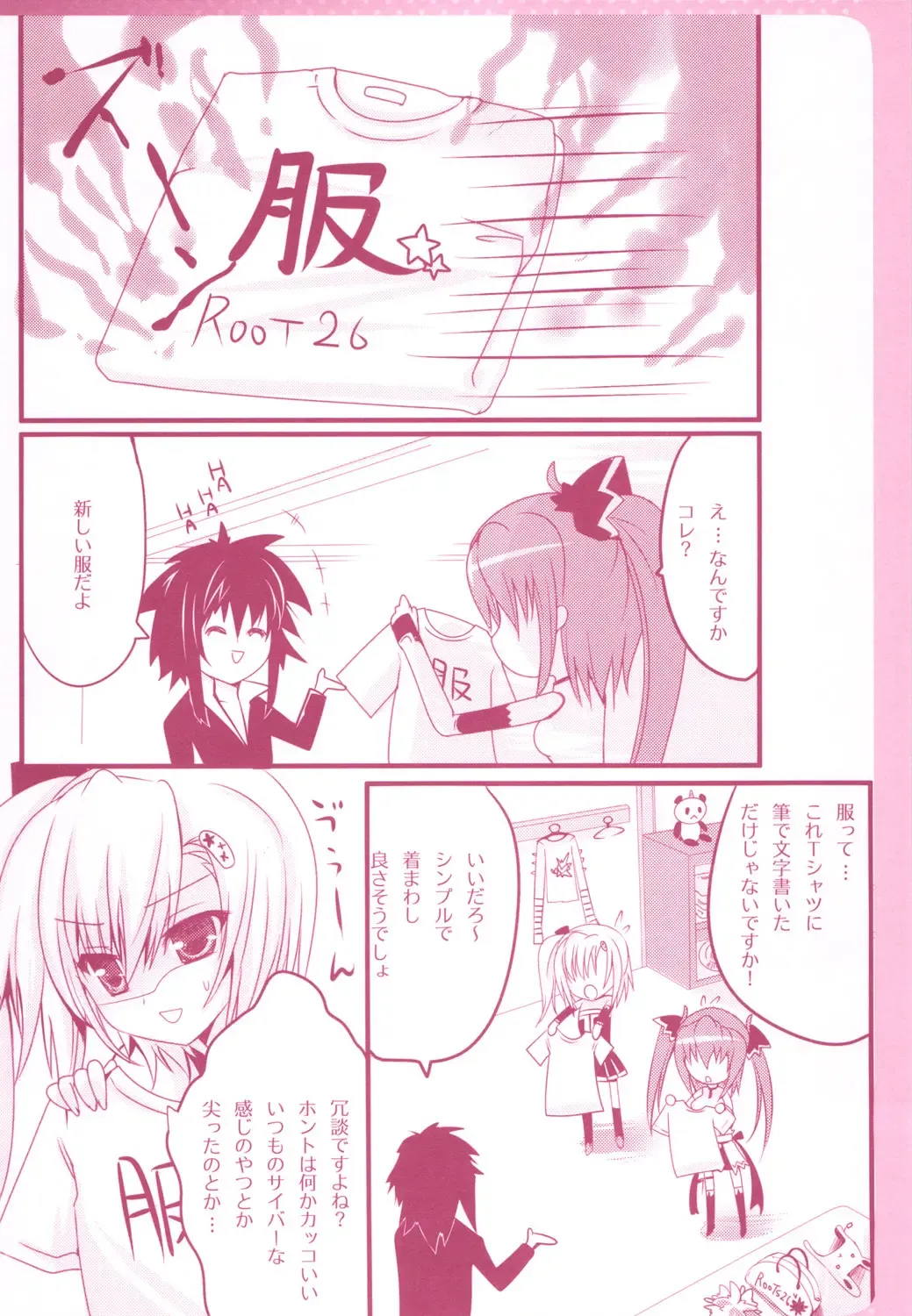 [Hinata Momo] Tropicana Mix Fhentai - Page 27