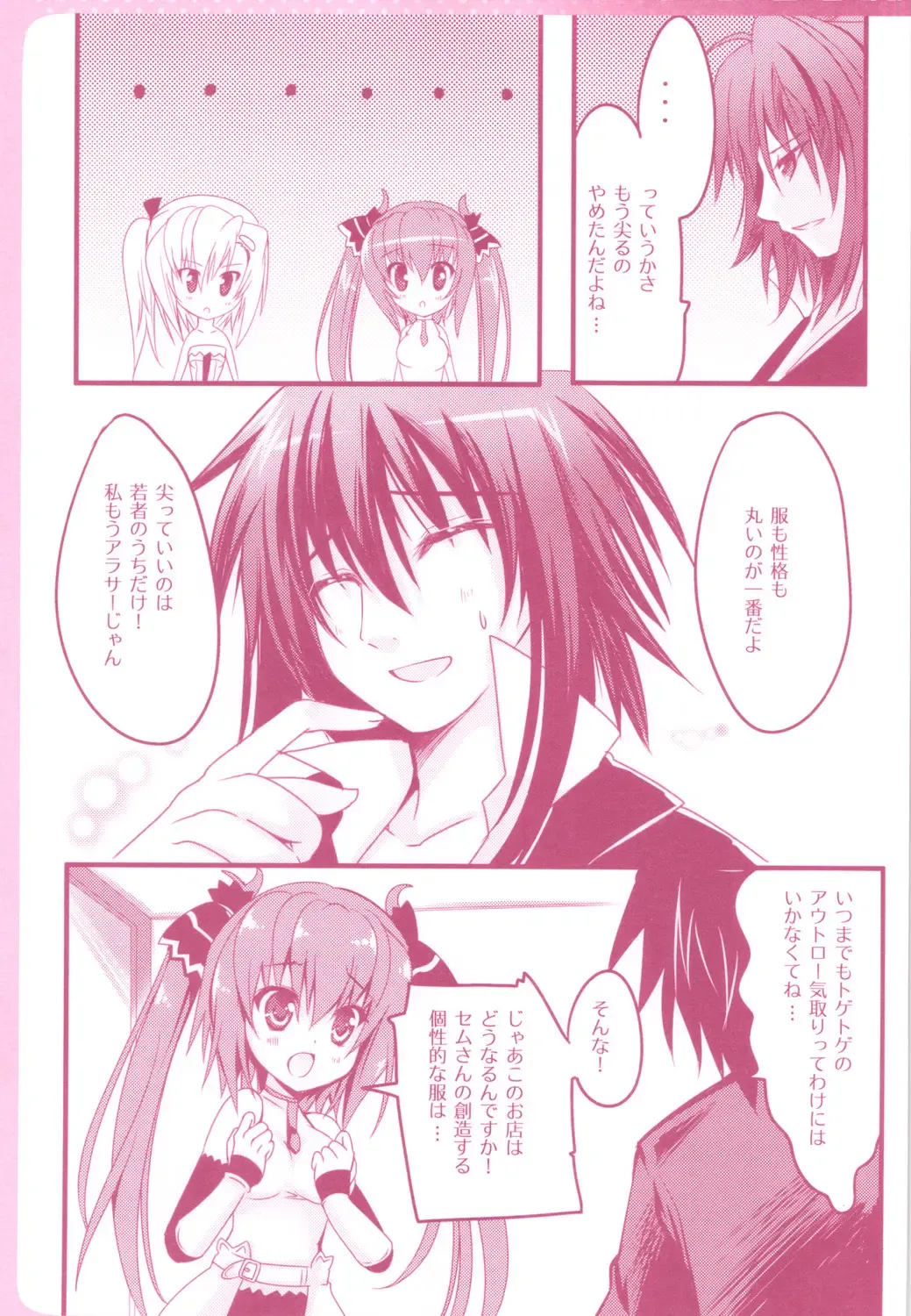 [Hinata Momo] Tropicana Mix Fhentai - Page 28