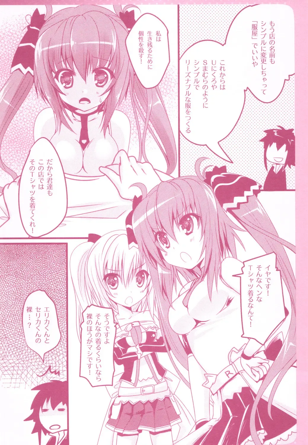 [Hinata Momo] Tropicana Mix Fhentai - Page 29