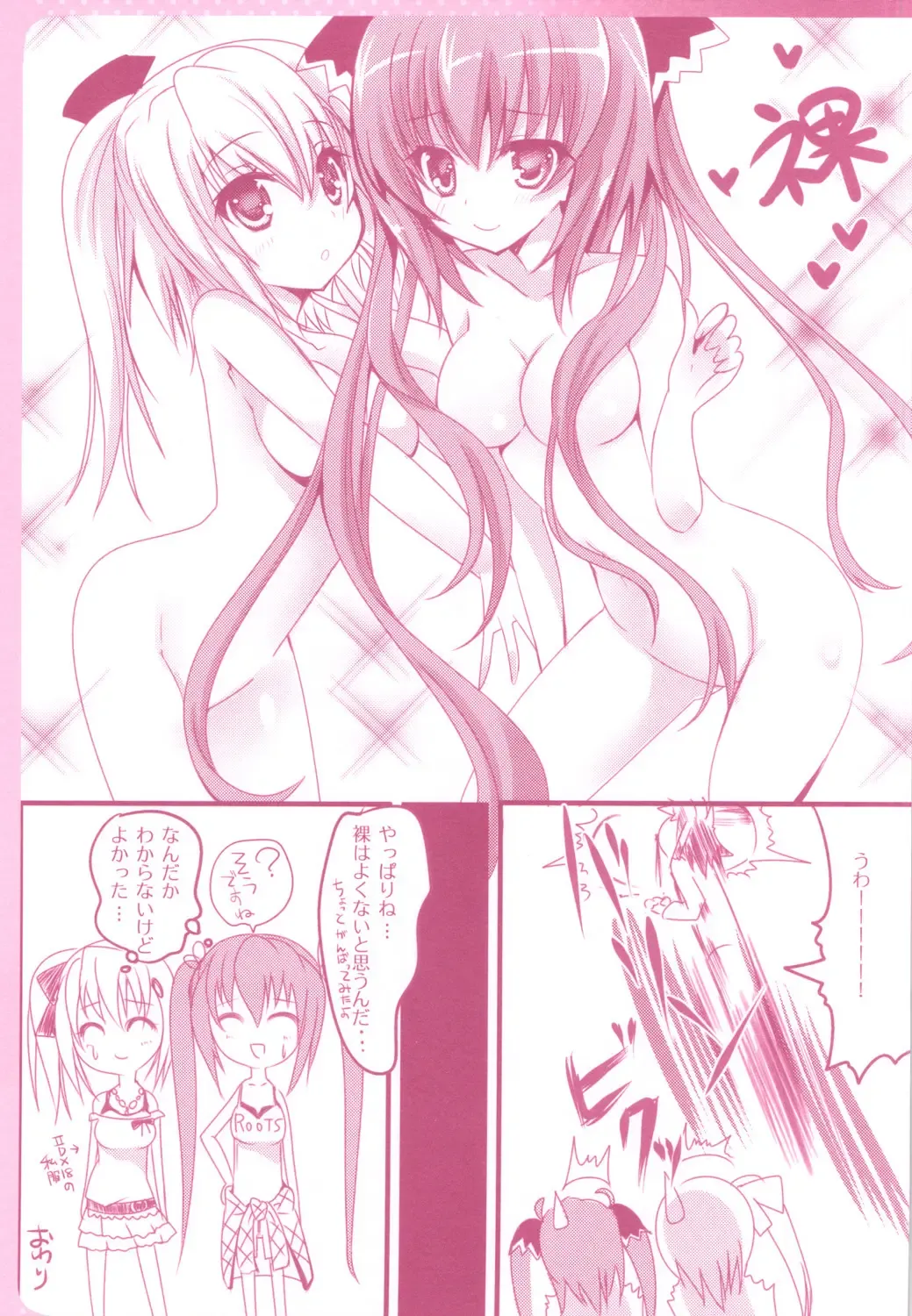 [Hinata Momo] Tropicana Mix Fhentai - Page 30