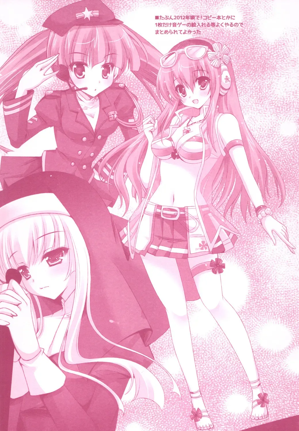 [Hinata Momo] Tropicana Mix Fhentai - Page 31