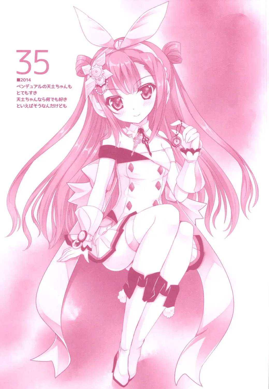 [Hinata Momo] Tropicana Mix Fhentai - Page 34