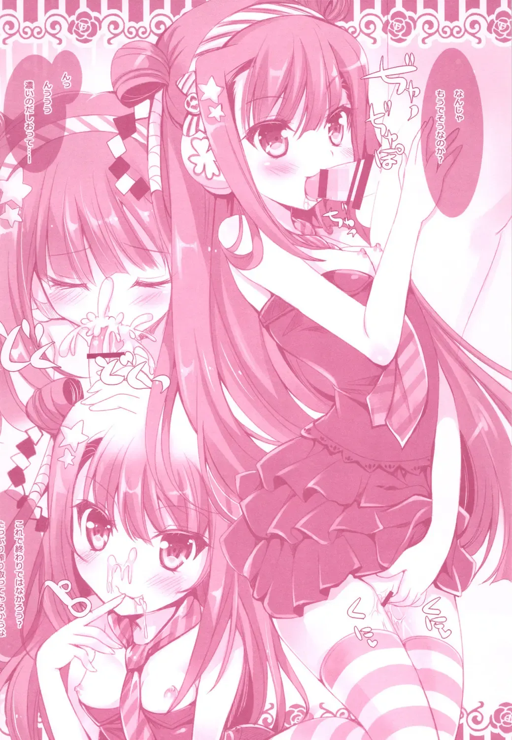 [Hinata Momo] Tropicana Mix Fhentai - Page 35