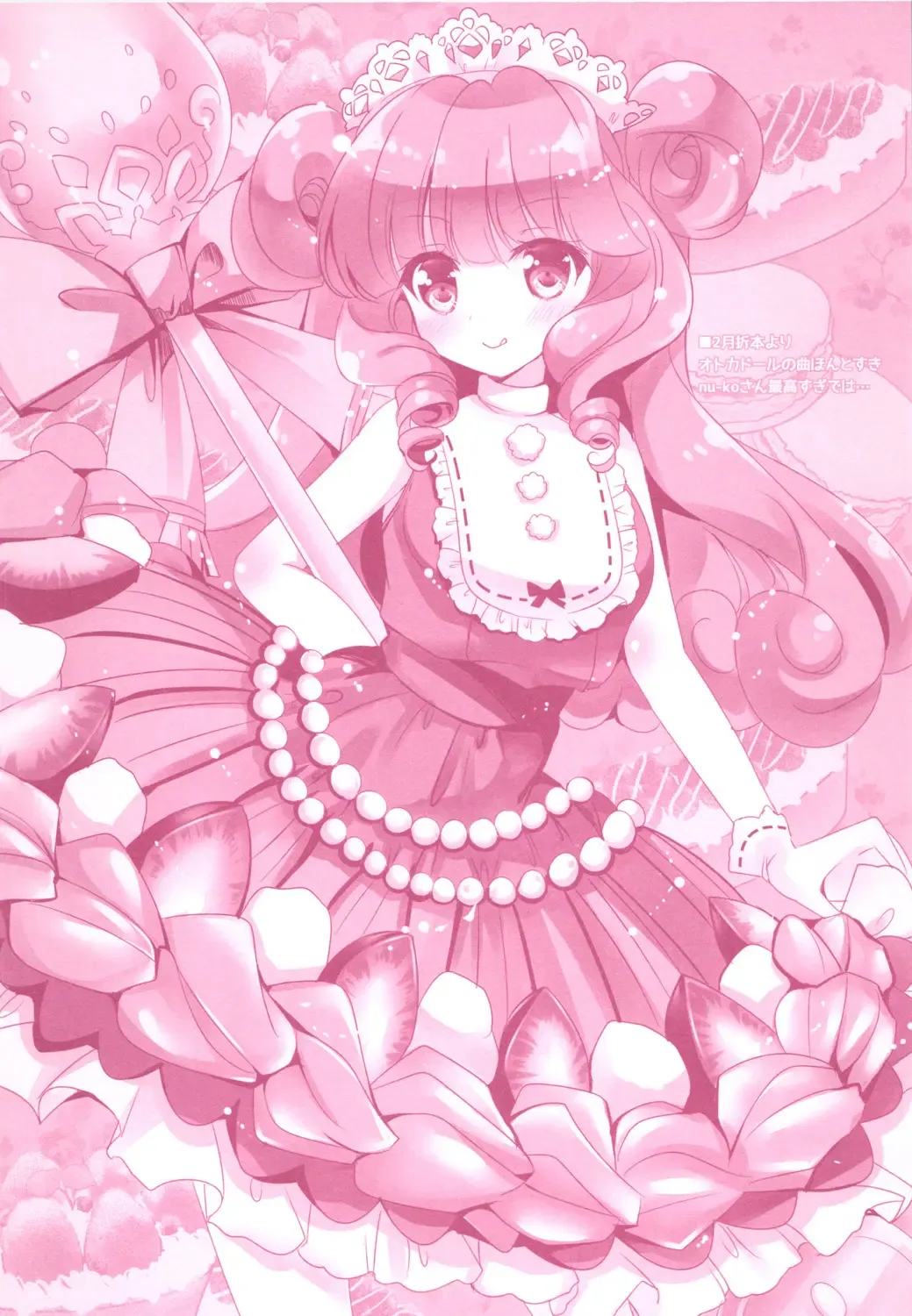 [Hinata Momo] Tropicana Mix Fhentai - Page 39