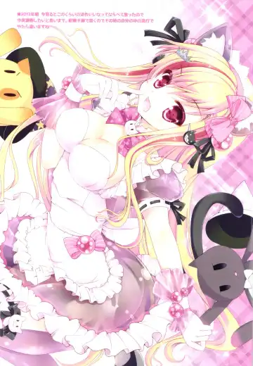 [Hinata Momo] Tropicana Mix Fhentai - Page 16