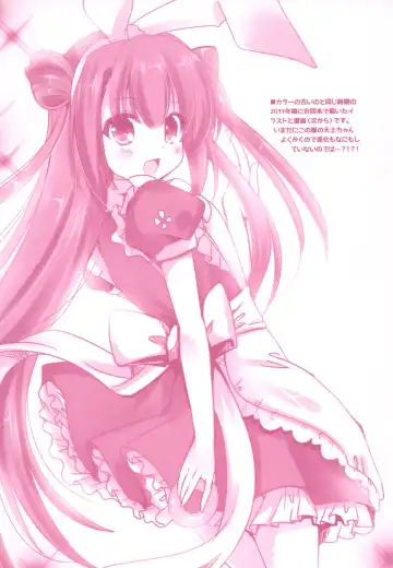 [Hinata Momo] Tropicana Mix Fhentai - Page 25