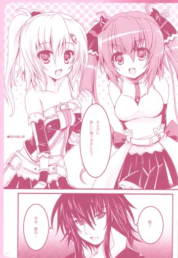 [Hinata Momo] Tropicana Mix Fhentai - Page 26