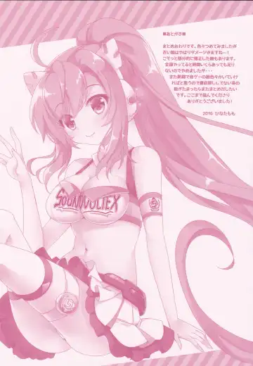 [Hinata Momo] Tropicana Mix Fhentai - Page 40