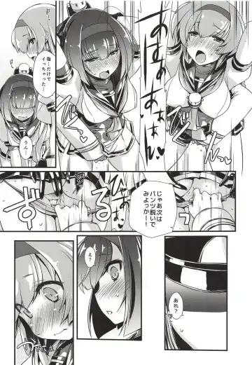 [Ami Hideto] Akizuki to Teruzuki wa Shiritagari. Zenpen Fhentai - Page 10