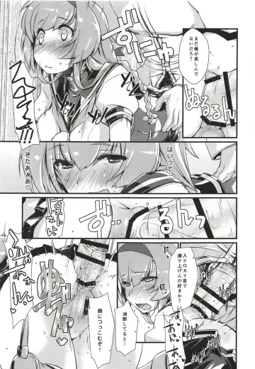 [Ami Hideto] Akizuki to Teruzuki wa Shiritagari. Zenpen Fhentai - Page 16