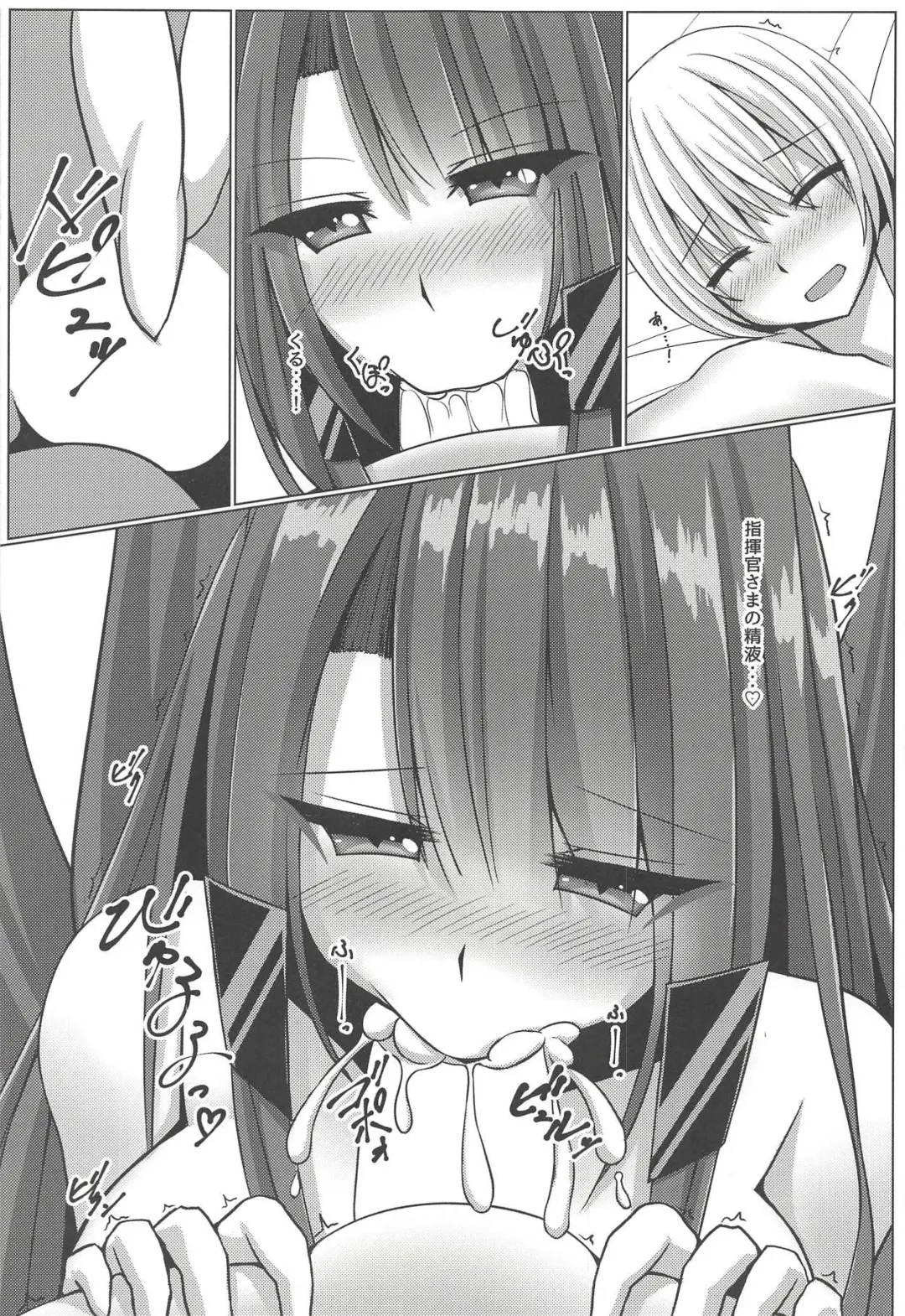 [Momijizuki Luna] Akai Ai no Shoumei Fhentai - Page 8