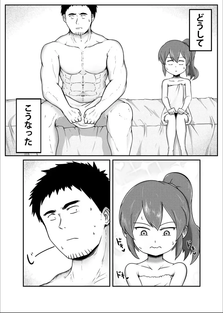 [Dpg] Senpai ga Uchikomu Kouhai no Hanashi Fhentai - Page 3