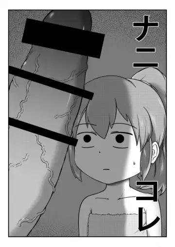 [Dpg] Senpai ga Uchikomu Kouhai no Hanashi Fhentai - Page 5