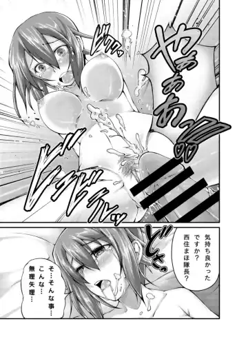 [Nanairo] Sennyuu! Kuromorimine Jogakuen Fhentai.net - Page 8