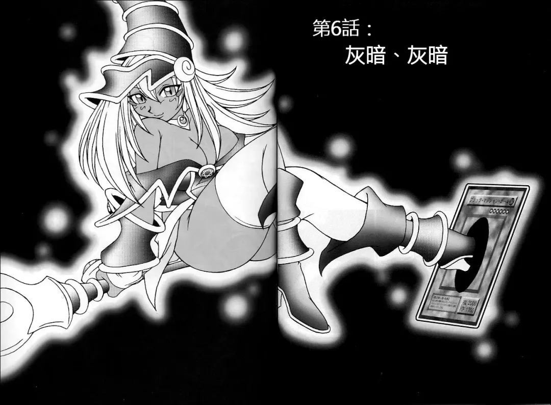 [Ninnin] NYU-GI-OH! 2 Fhentai - Page 51