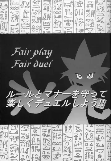 [Ninnin] NYU-GI-OH! 2 Fhentai - Page 35