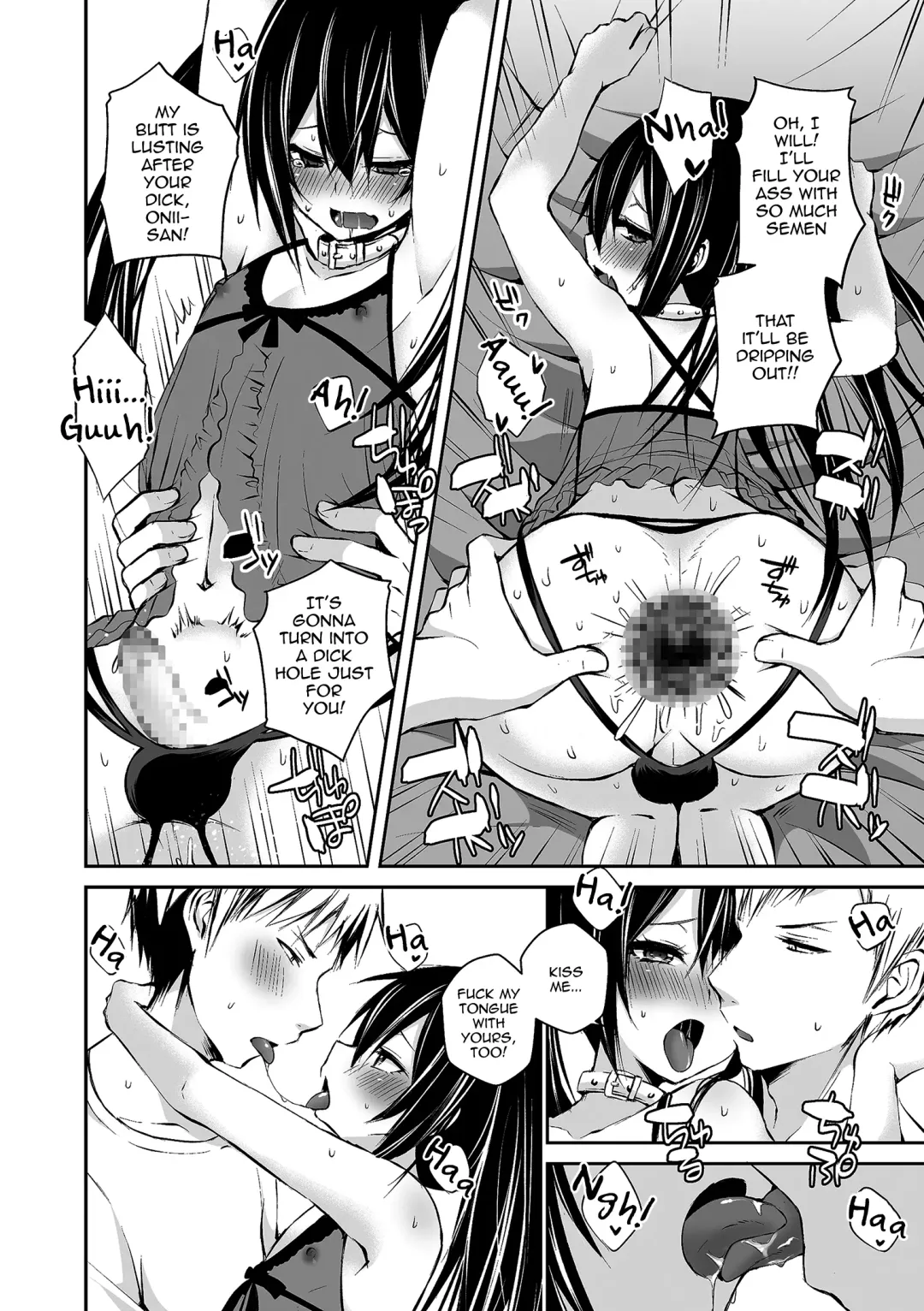 [Sioyaki Ayu] Boku no Onaka Ippai ni Nakadashi Sex Surun desho Fhentai - Page 14