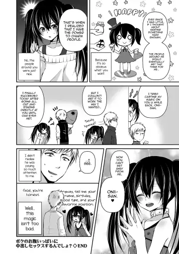 [Sioyaki Ayu] Boku no Onaka Ippai ni Nakadashi Sex Surun desho Fhentai - Page 16