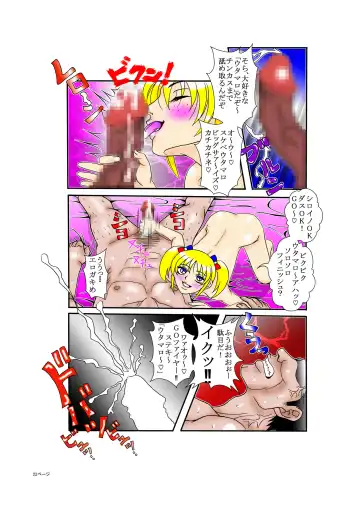 You Lolicon Mao Fhentai - Page 22