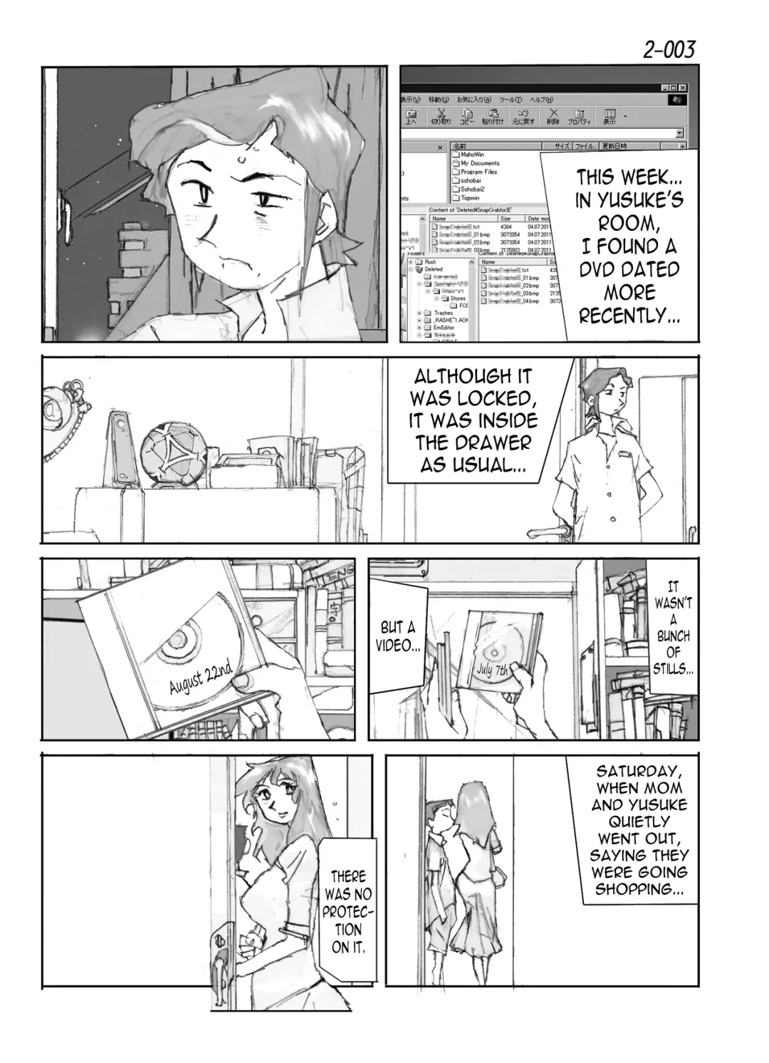 Kamo no Aji - Misako 2 Fhentai.net - Page 4