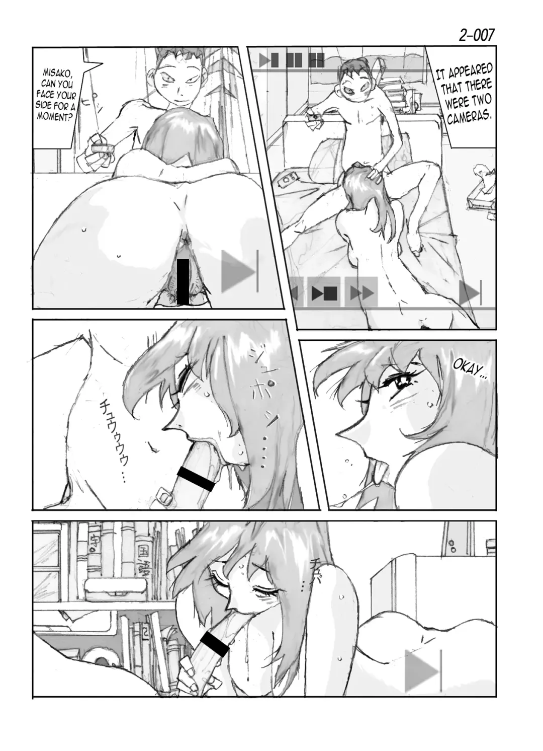 Kamo no Aji - Misako 2 Fhentai.net - Page 8