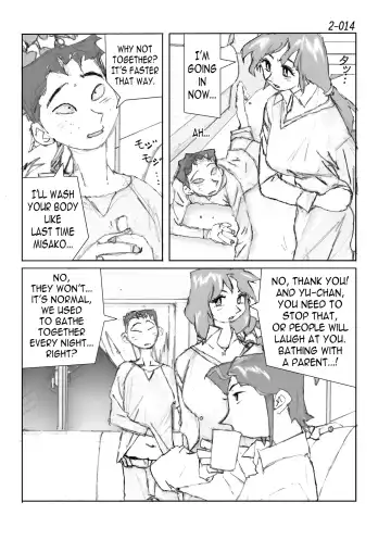 Kamo no Aji - Misako 2 Fhentai.net - Page 15