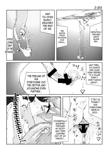 Kamo no Aji - Misako 2 Fhentai.net - Page 75