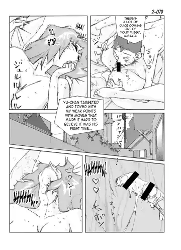 Kamo no Aji - Misako 2 Fhentai.net - Page 80