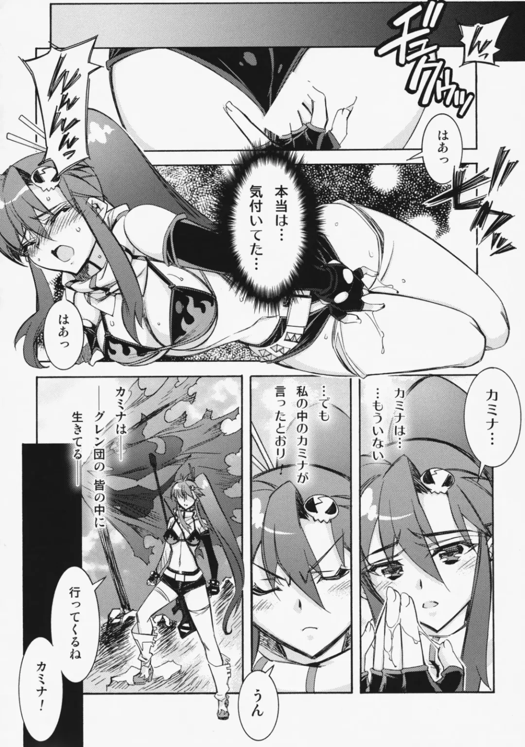 [Hiyo Hiyo] Kashiwa-ya Soushuuhen Ten Fhentai - Page 49