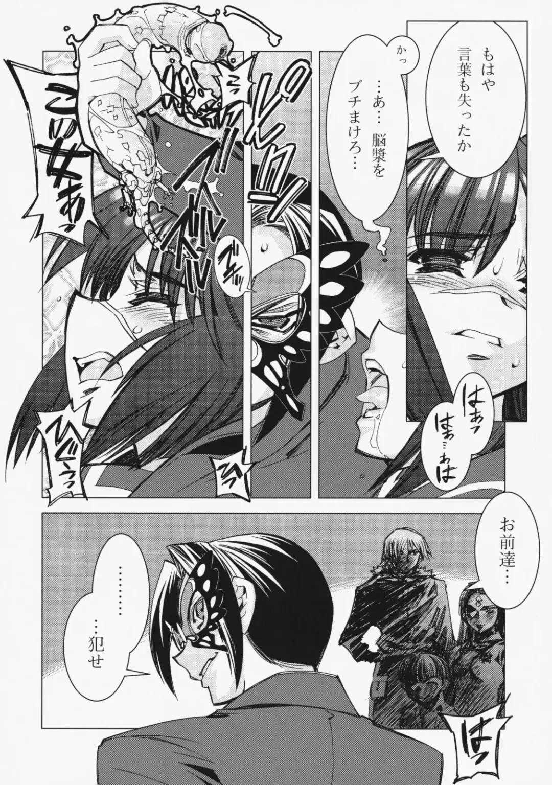 [Hiyo Hiyo] Kashiwa-ya Soushuuhen Ten Fhentai - Page 55