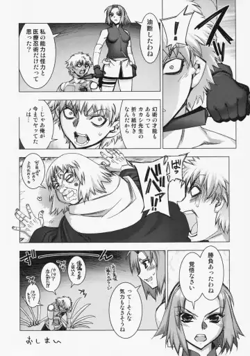 [Hiyo Hiyo] Kashiwa-ya Soushuuhen Ten Fhentai - Page 127