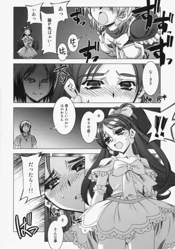 [Hiyo Hiyo] Kashiwa-ya Soushuuhen Ten Fhentai - Page 133