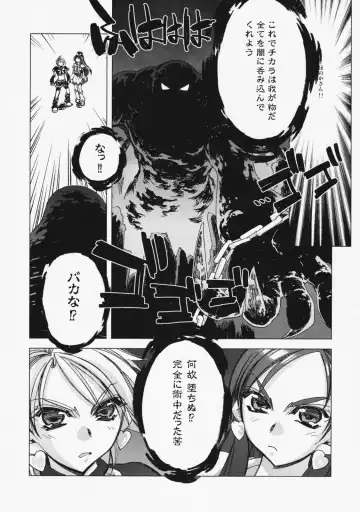 [Hiyo Hiyo] Kashiwa-ya Soushuuhen Ten Fhentai - Page 141