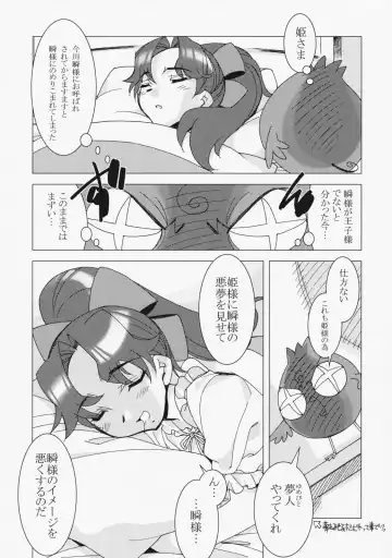 [Hiyo Hiyo] Kashiwa-ya Soushuuhen Ten Fhentai - Page 144