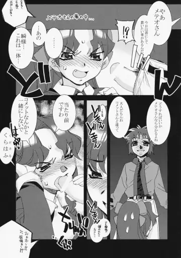 [Hiyo Hiyo] Kashiwa-ya Soushuuhen Ten Fhentai - Page 146