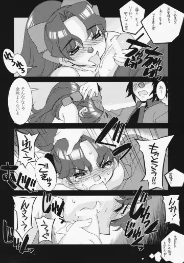 [Hiyo Hiyo] Kashiwa-ya Soushuuhen Ten Fhentai - Page 147