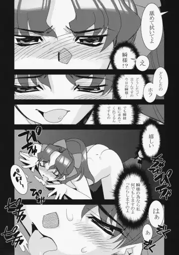 [Hiyo Hiyo] Kashiwa-ya Soushuuhen Ten Fhentai - Page 149