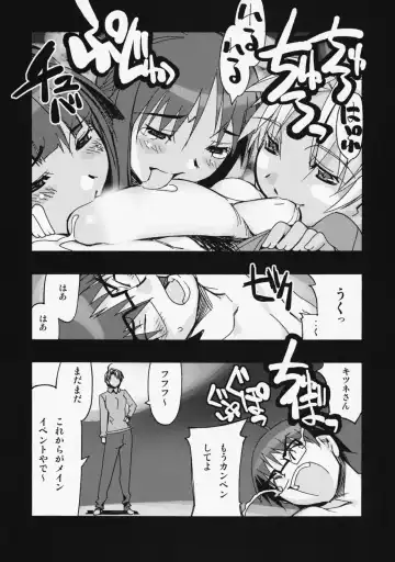 [Hiyo Hiyo] Kashiwa-ya Soushuuhen Ten Fhentai - Page 169