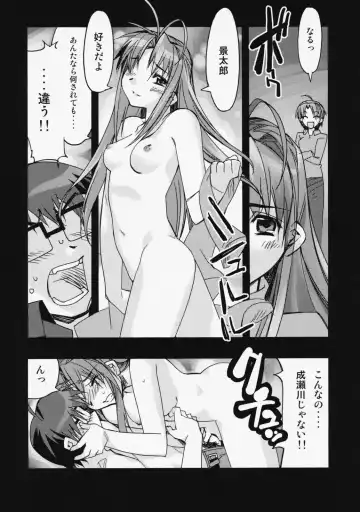 [Hiyo Hiyo] Kashiwa-ya Soushuuhen Ten Fhentai - Page 170