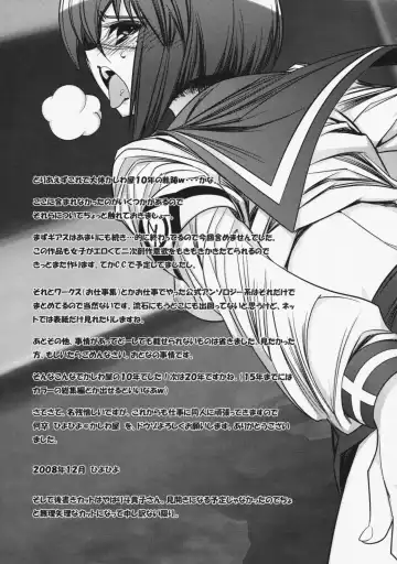 [Hiyo Hiyo] Kashiwa-ya Soushuuhen Ten Fhentai - Page 177