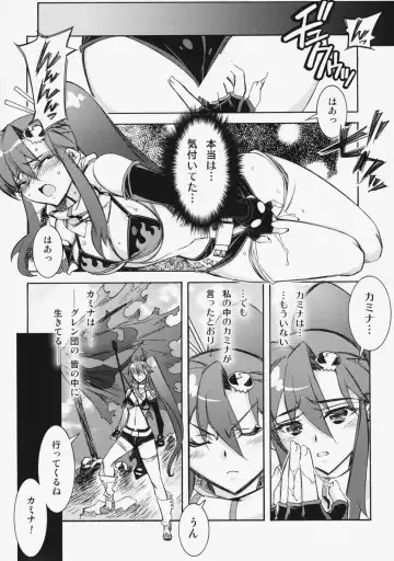 [Hiyo Hiyo] Kashiwa-ya Soushuuhen Ten Fhentai - Page 49