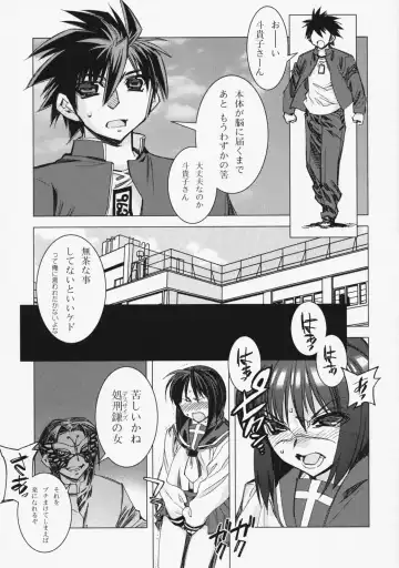 [Hiyo Hiyo] Kashiwa-ya Soushuuhen Ten Fhentai - Page 52