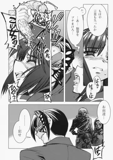 [Hiyo Hiyo] Kashiwa-ya Soushuuhen Ten Fhentai - Page 55