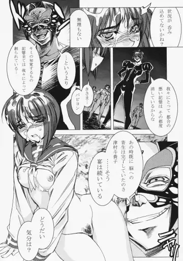 [Hiyo Hiyo] Kashiwa-ya Soushuuhen Ten Fhentai - Page 65