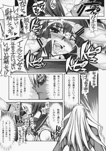 [Hiyo Hiyo] Kashiwa-ya Soushuuhen Ten Fhentai - Page 90