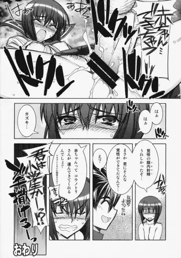 [Hiyo Hiyo] Kashiwa-ya Soushuuhen Ten Fhentai - Page 99