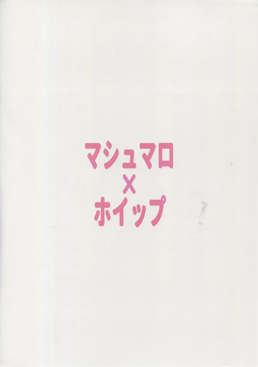 [Kyou] Sukiuchi!! Shishou Fhentai - Page 20