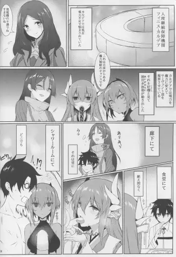 [Kyou] Sukiuchi!! Shishou Fhentai.net - Page 2